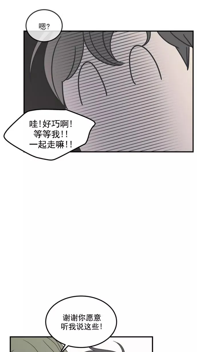 第19话 第41页