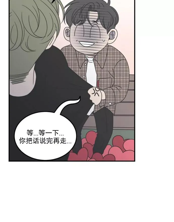 第19话 第42页