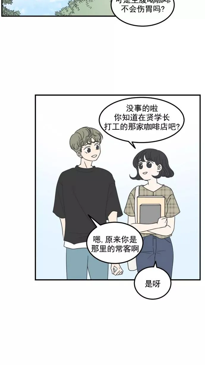 第19话 第47页