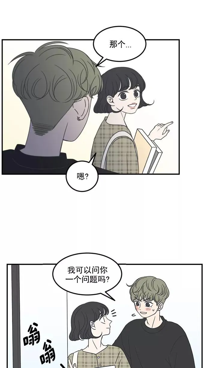 第19话 第48页