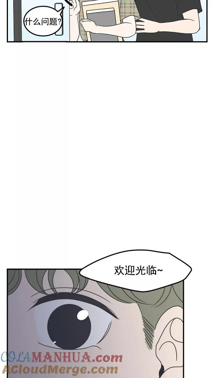第19话 第49页