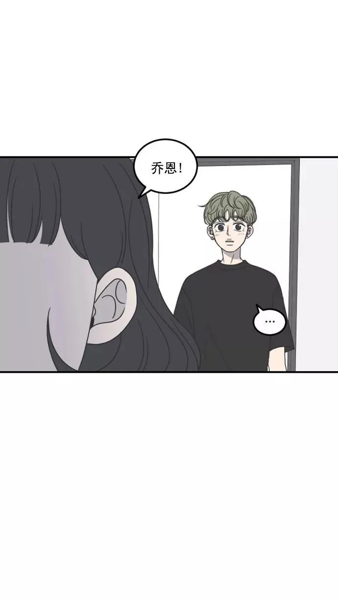 第19话 第51页