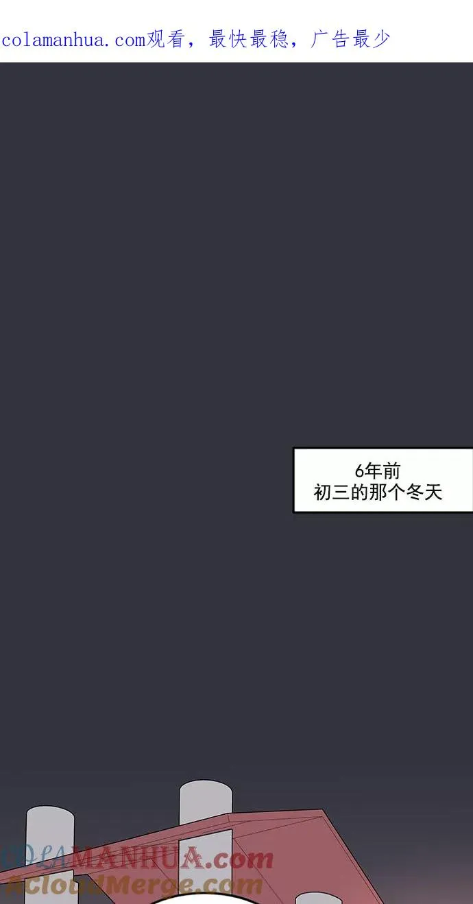 第20话 第1页