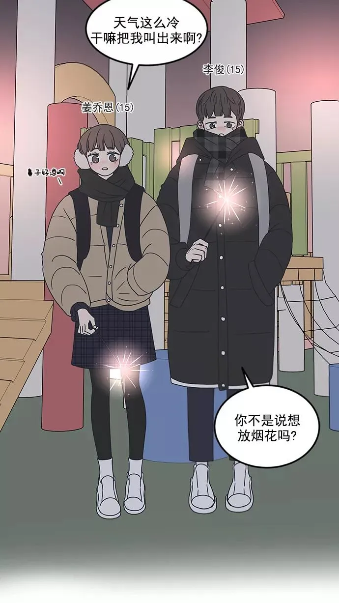 第20话 第2页