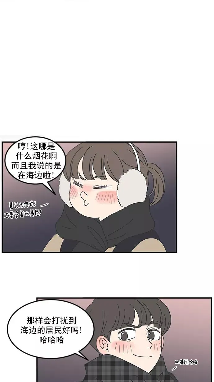 第20话 第3页