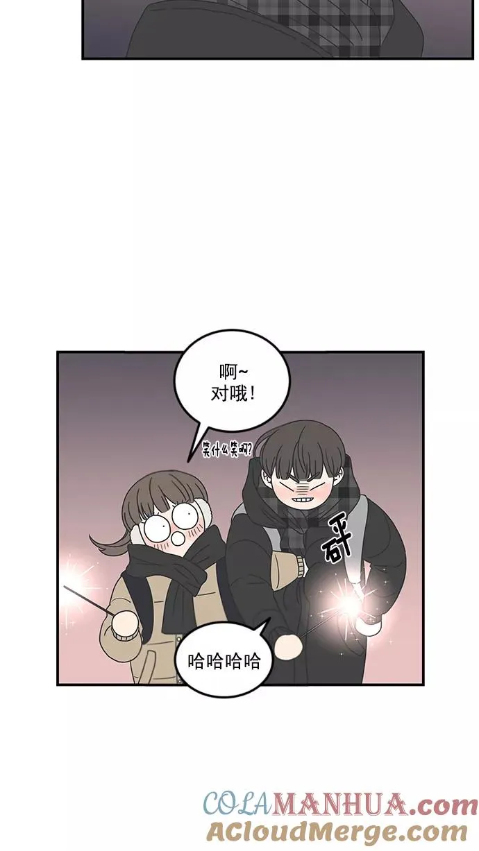 第20话 第4页