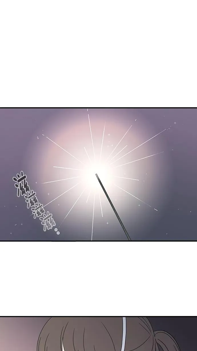 第20话 第5页