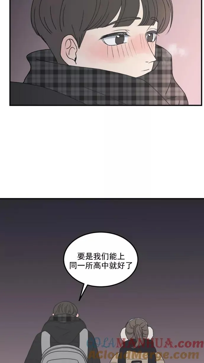 第20话 第7页