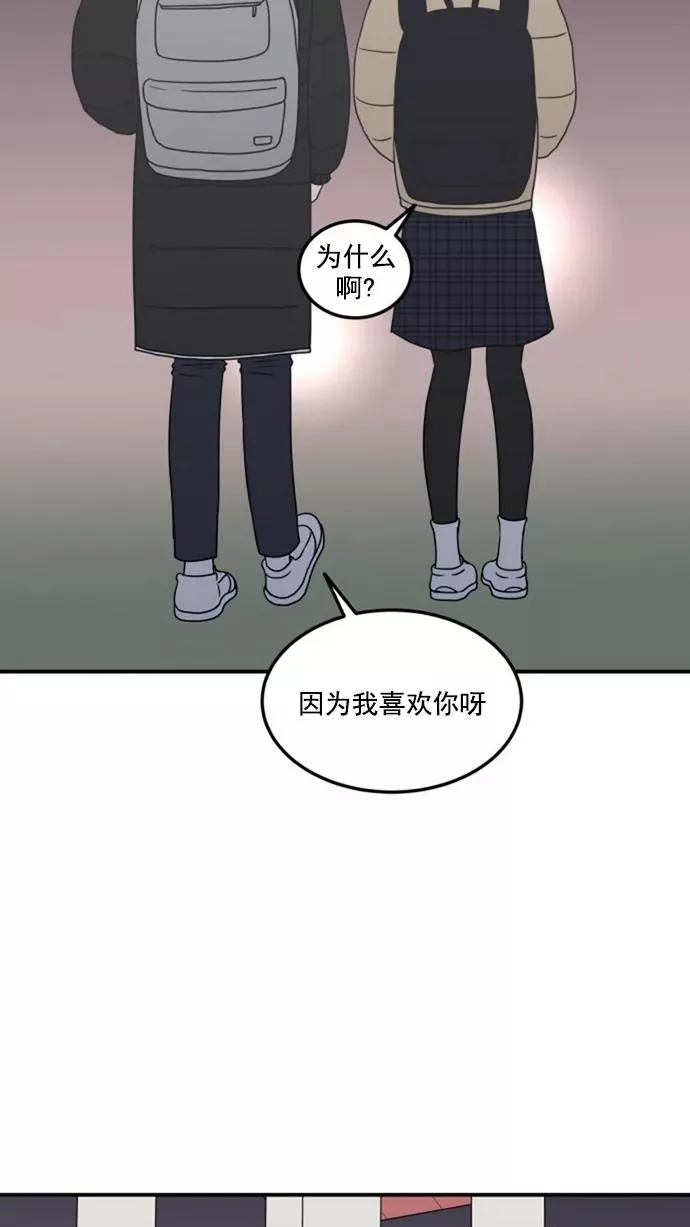 第20话 第8页