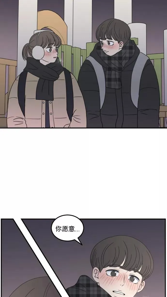 第20话 第9页
