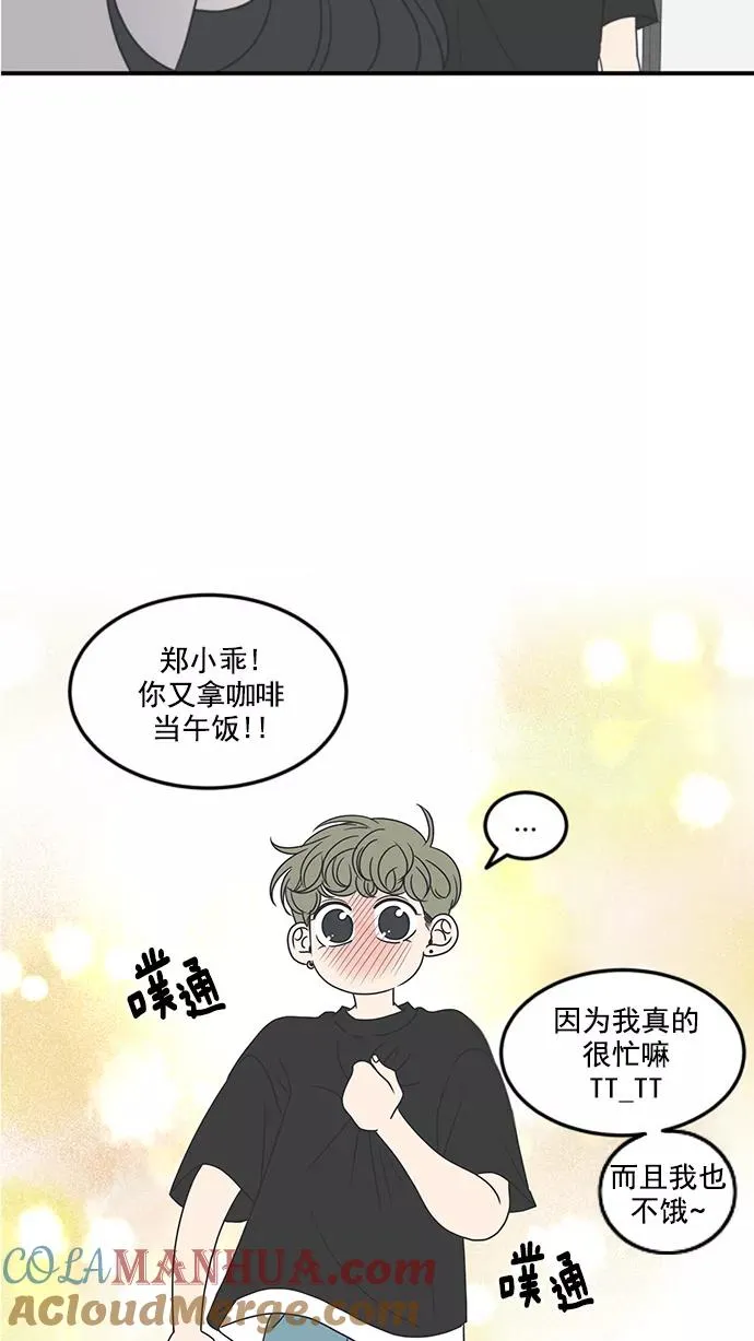 第20话 第13页