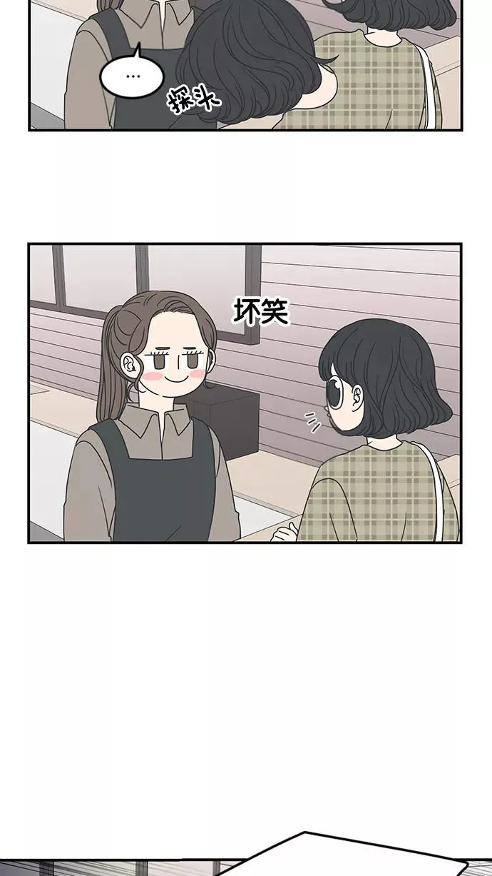 第20话 第15页