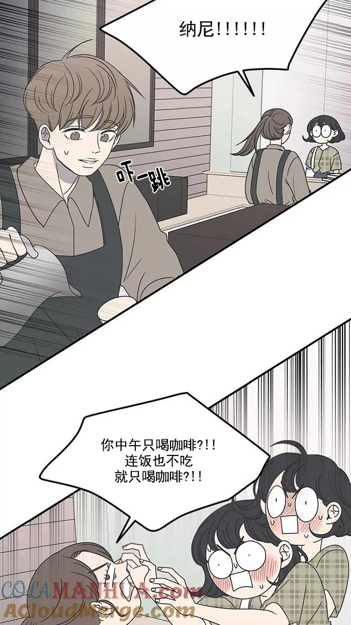 第20话 第16页
