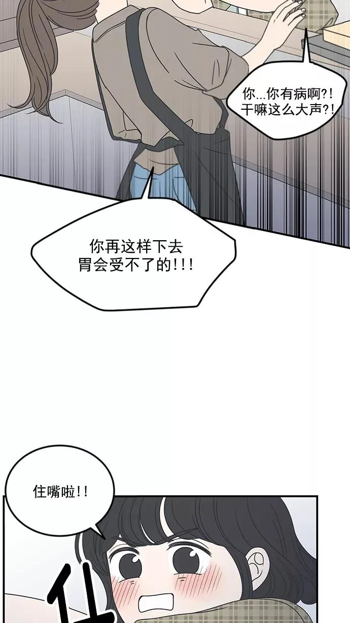 第20话 第17页