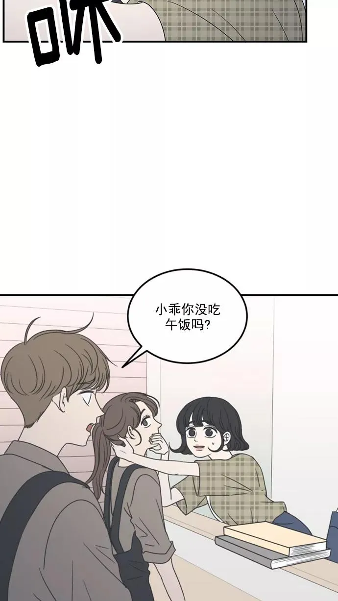第20话 第18页