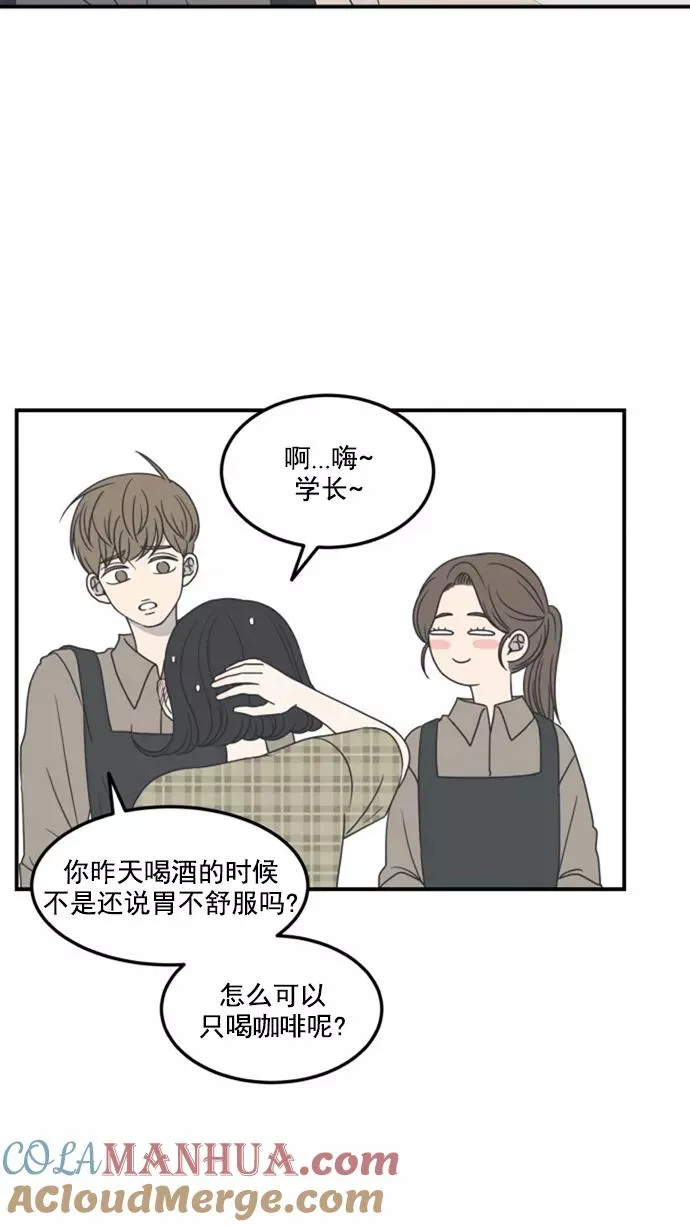 第20话 第19页