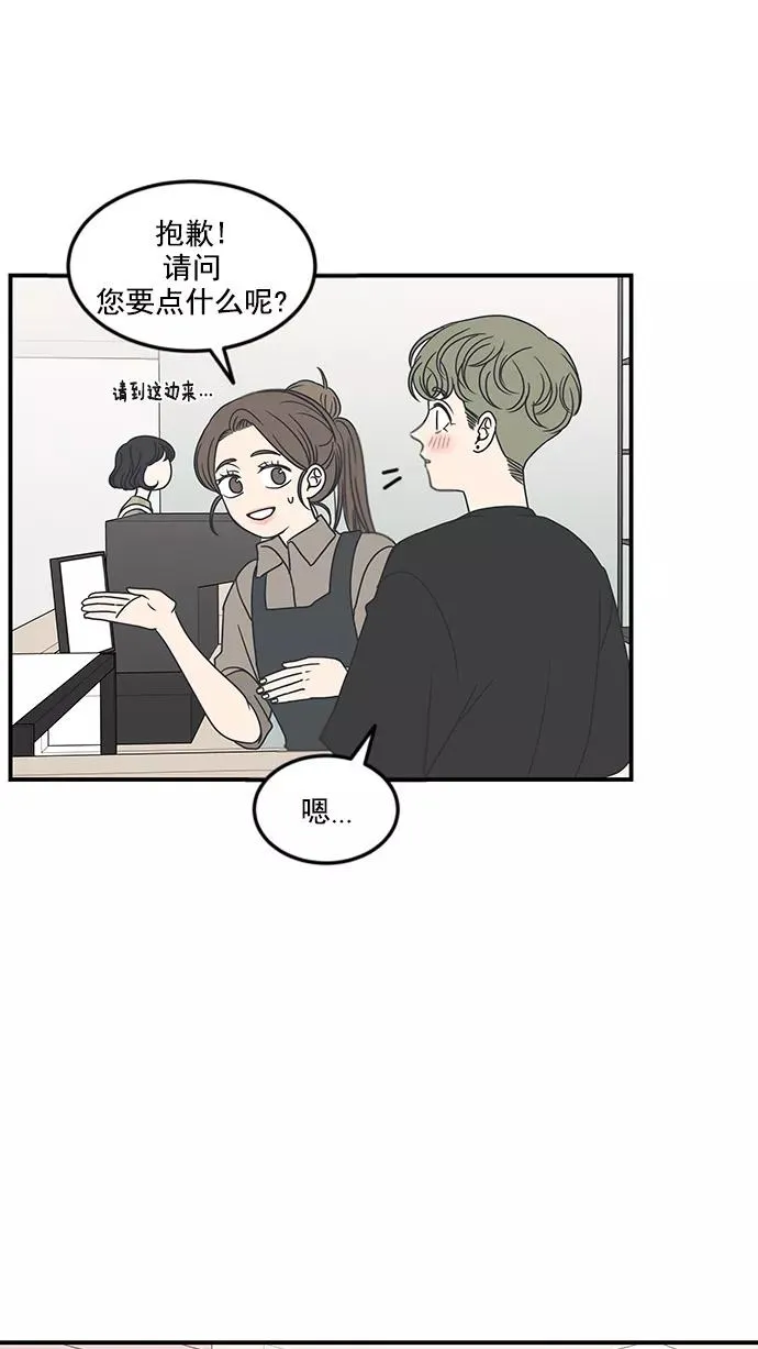 第20话 第23页