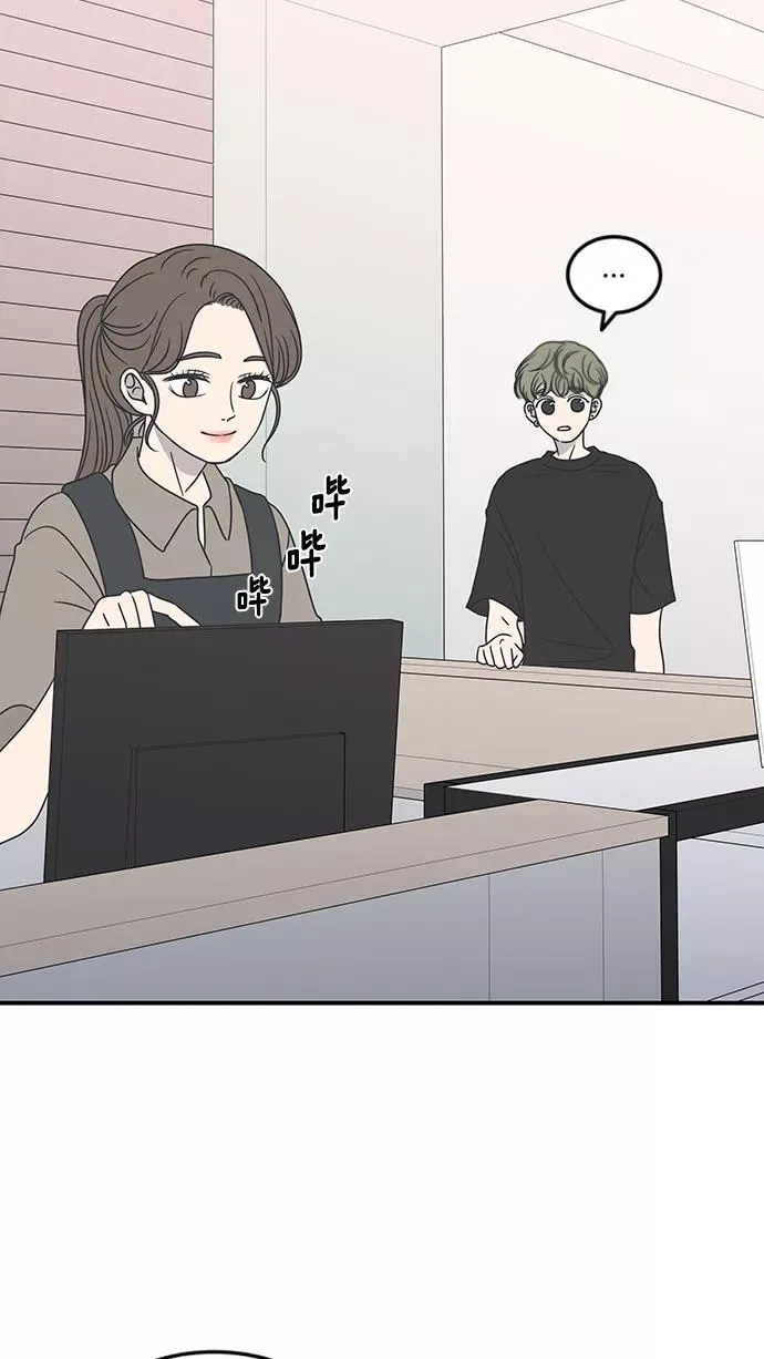 第20话 第24页