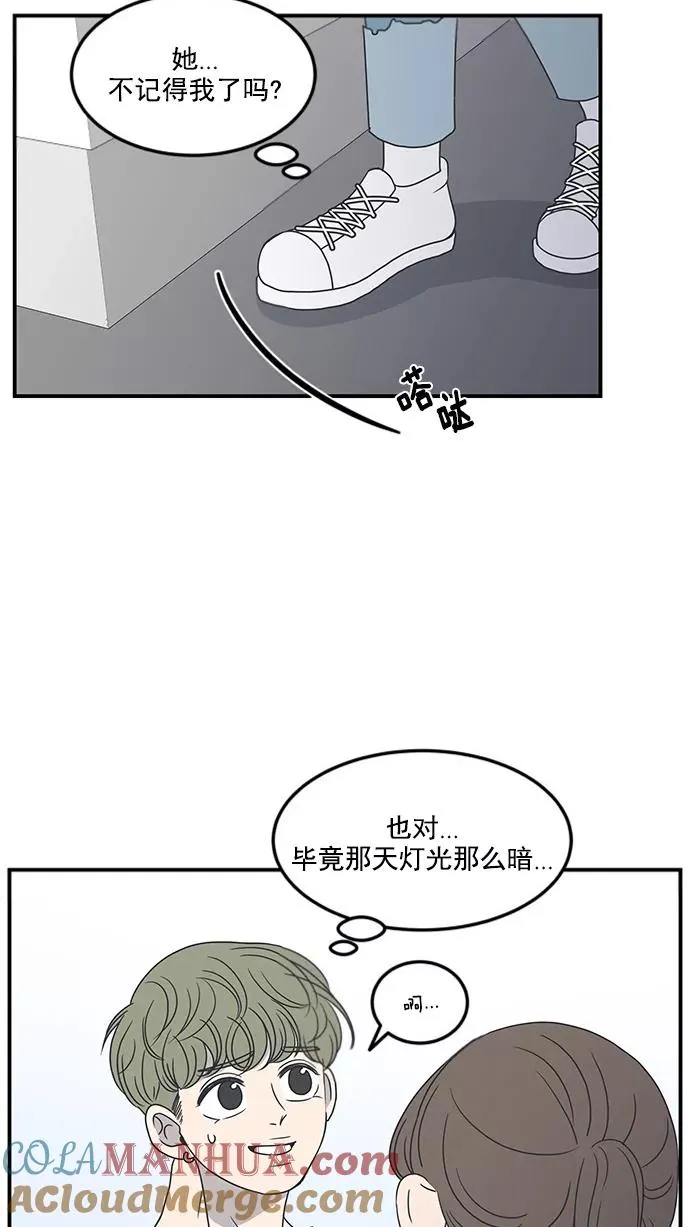 第20话 第25页