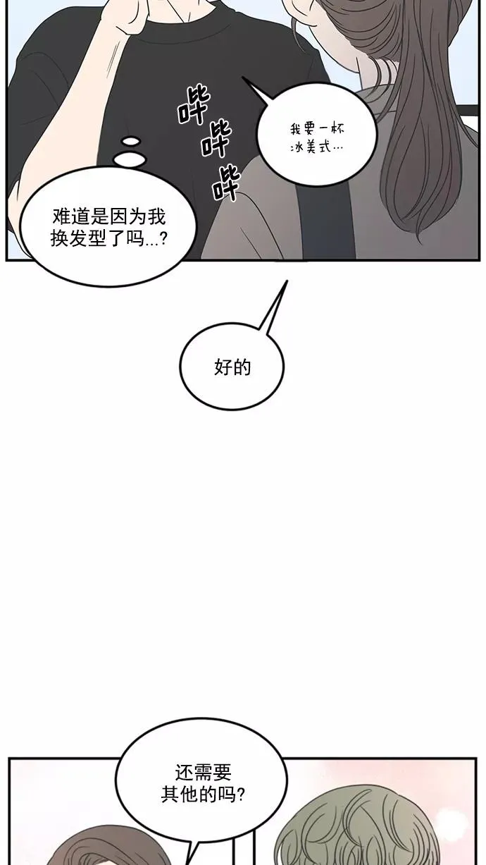 第20话 第26页
