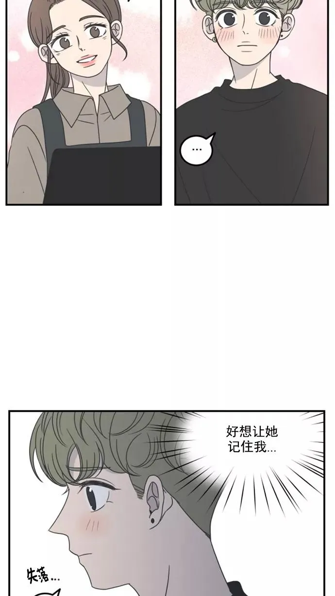 第20话 第27页