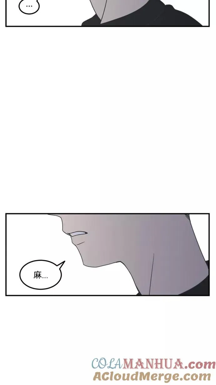 第20话 第28页