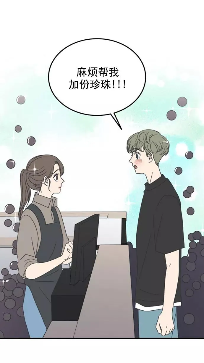 第20话 第29页