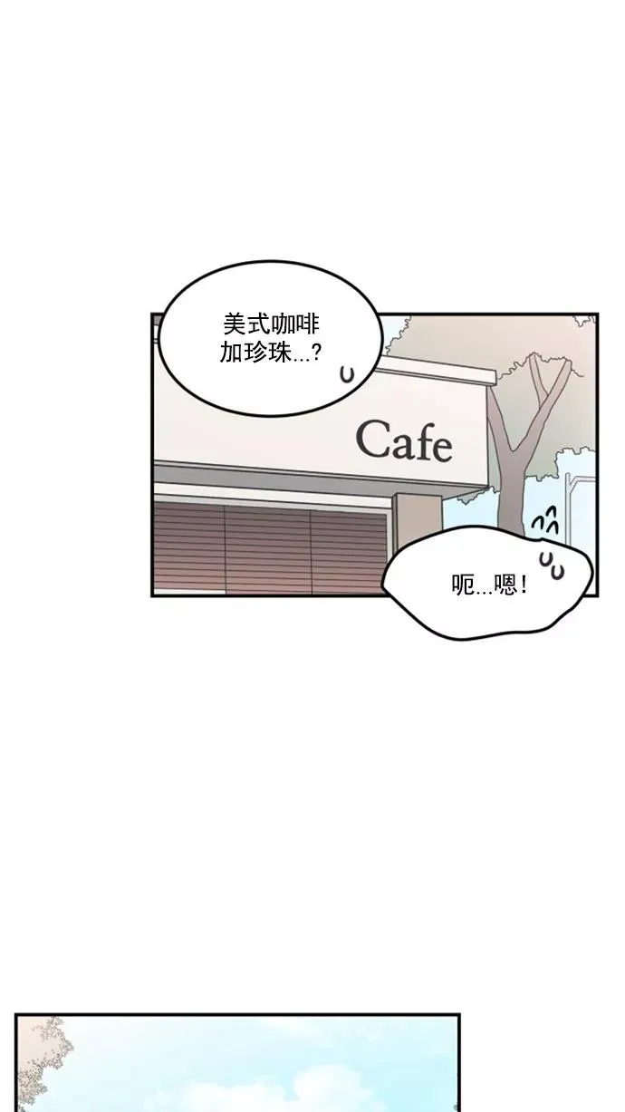 第20话 第30页