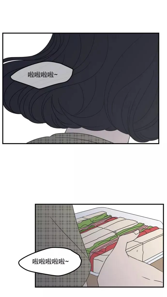 第20话 第32页