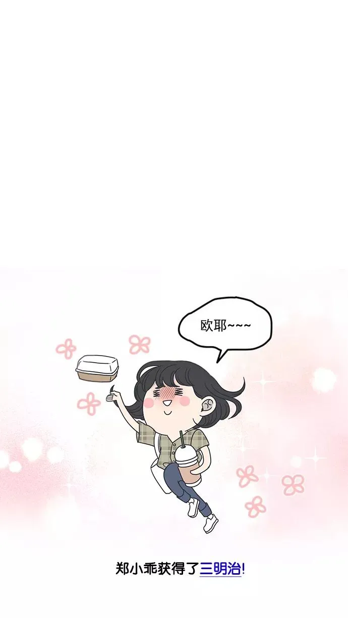 第20话 第33页
