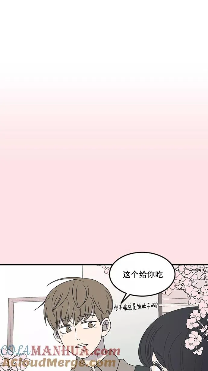 第20话 第34页