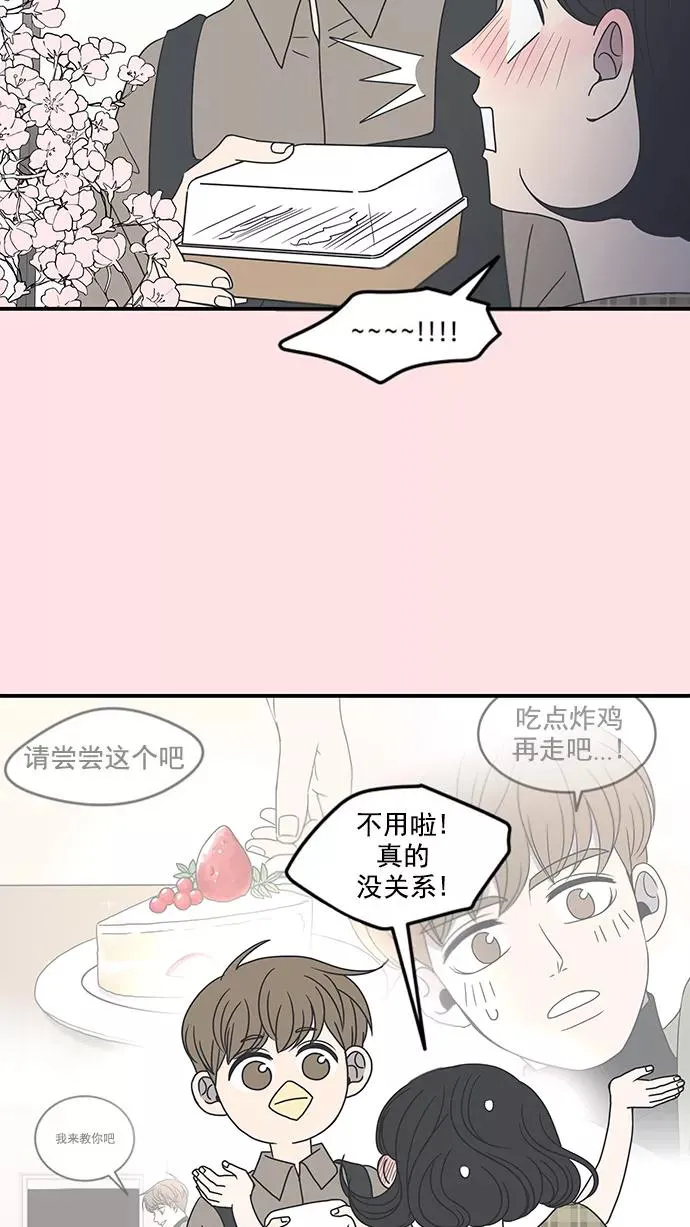 第20话 第35页