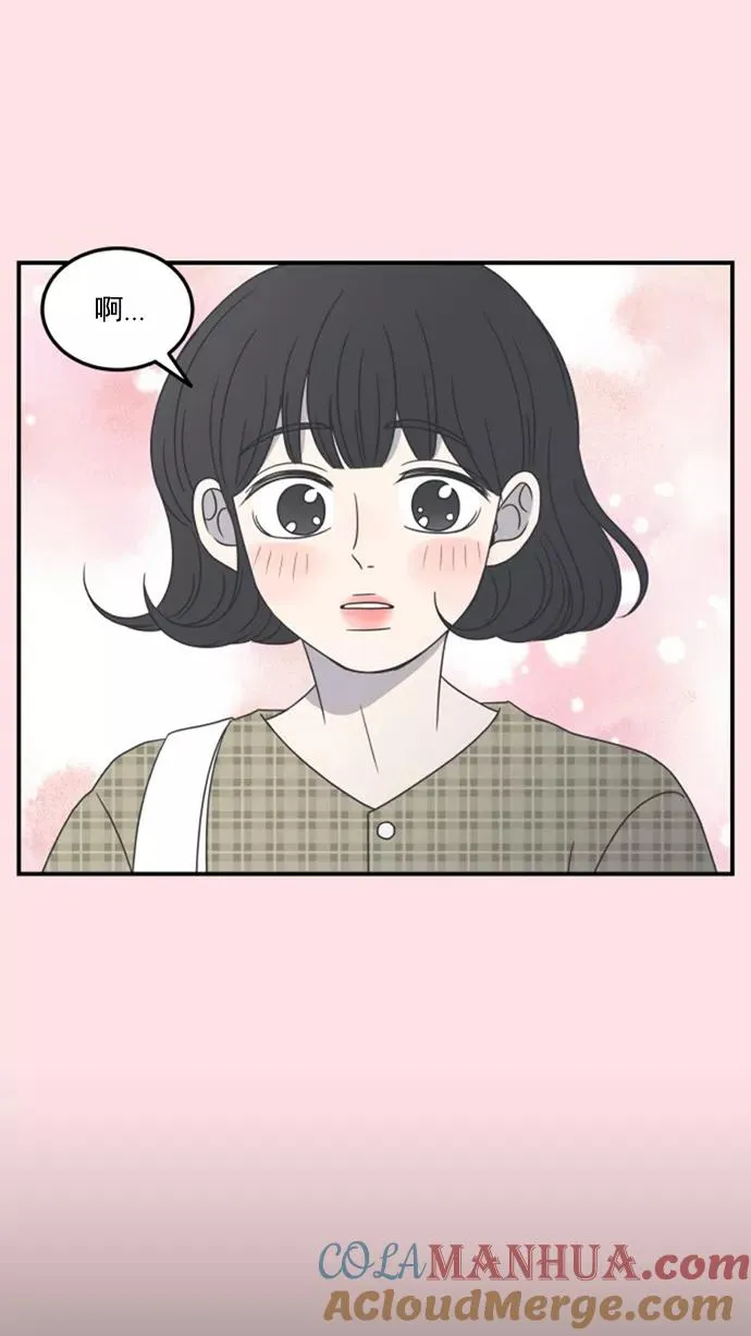 第20话 第40页
