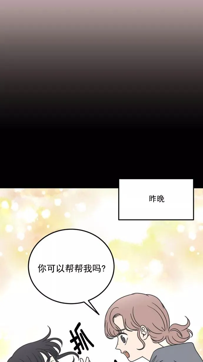 第20话 第41页