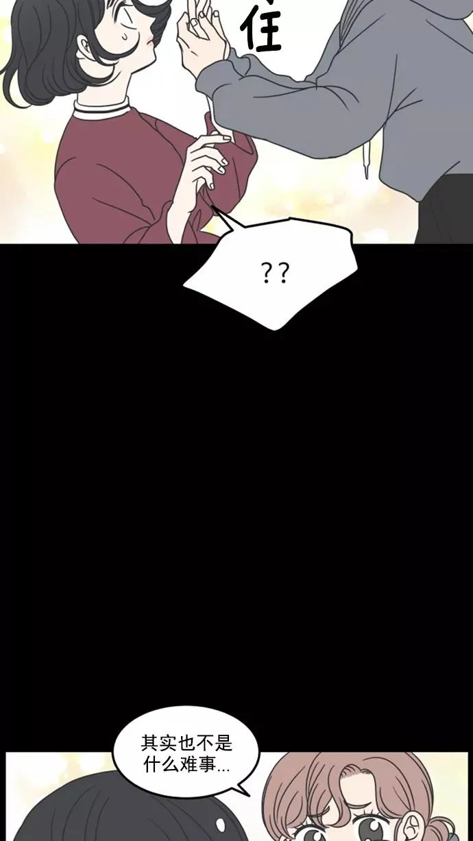 第20话 第42页