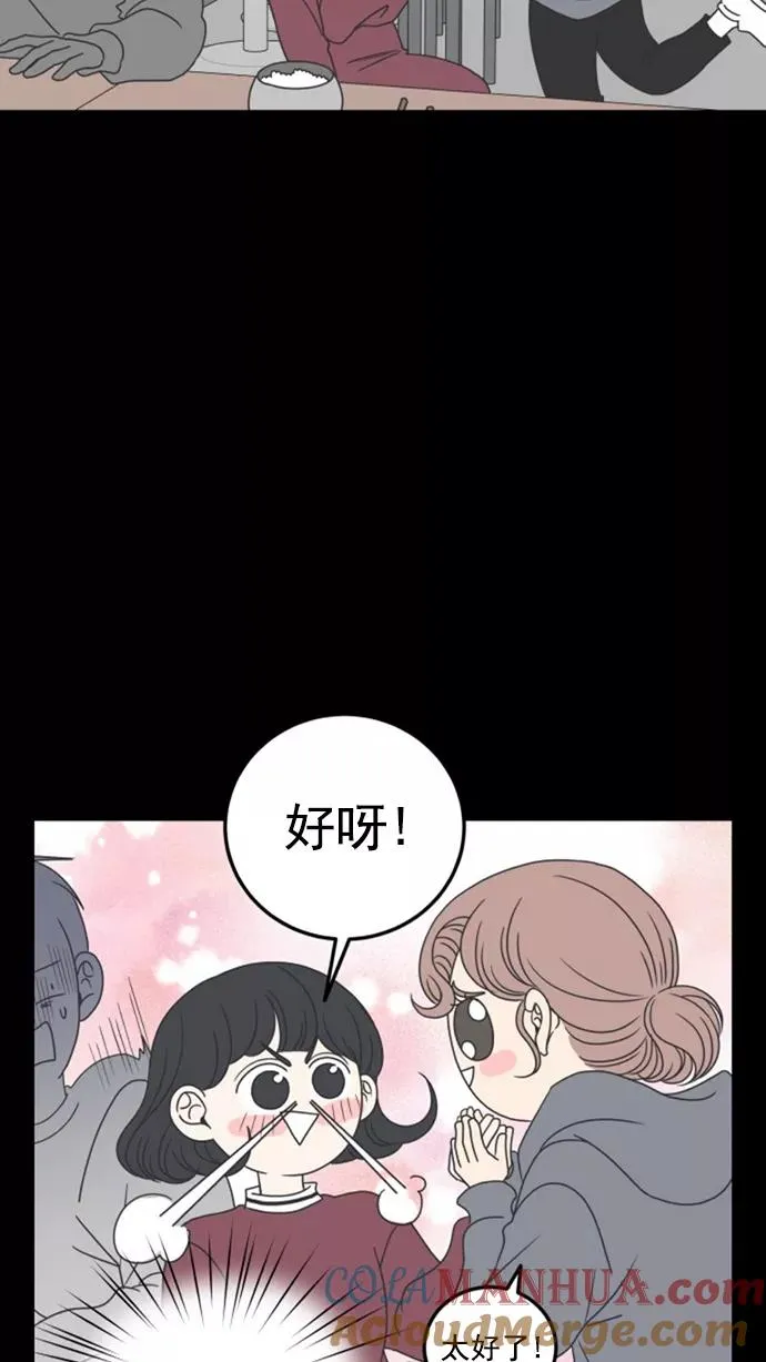 第20话 第46页