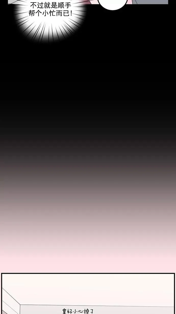 第20话 第47页