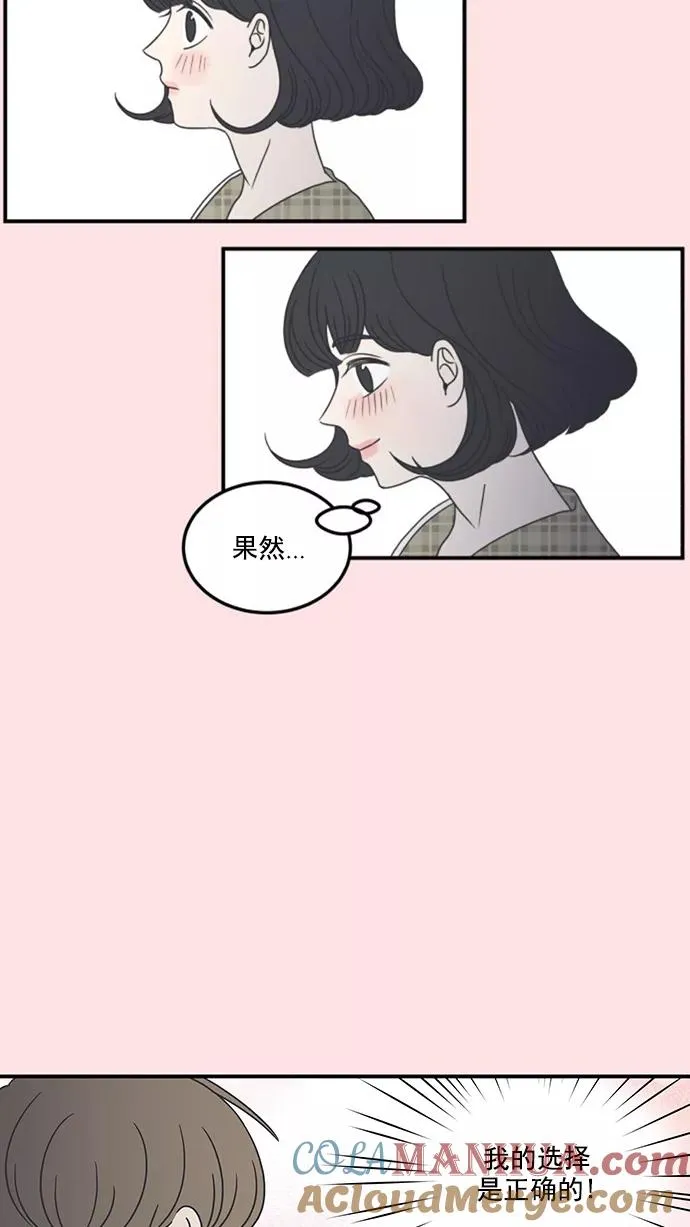 第20话 第49页