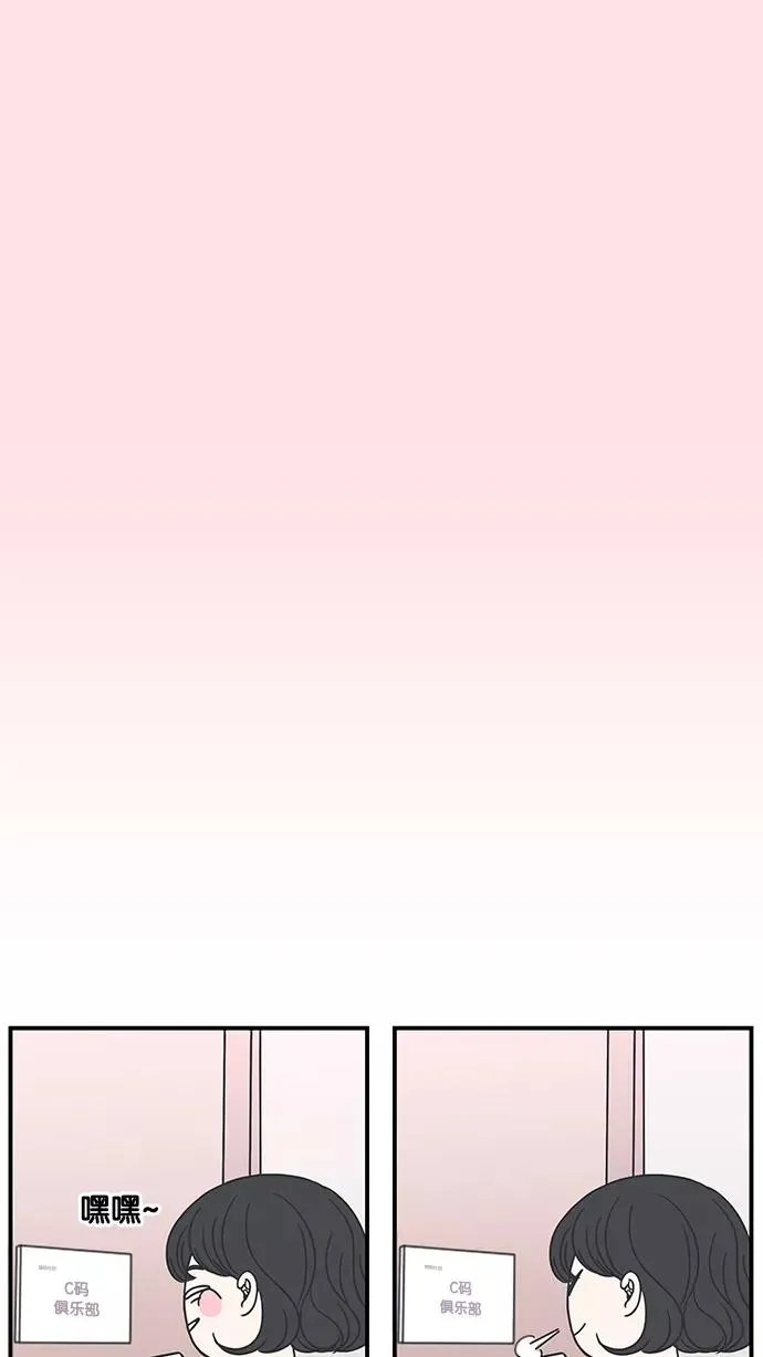 第20话 第51页