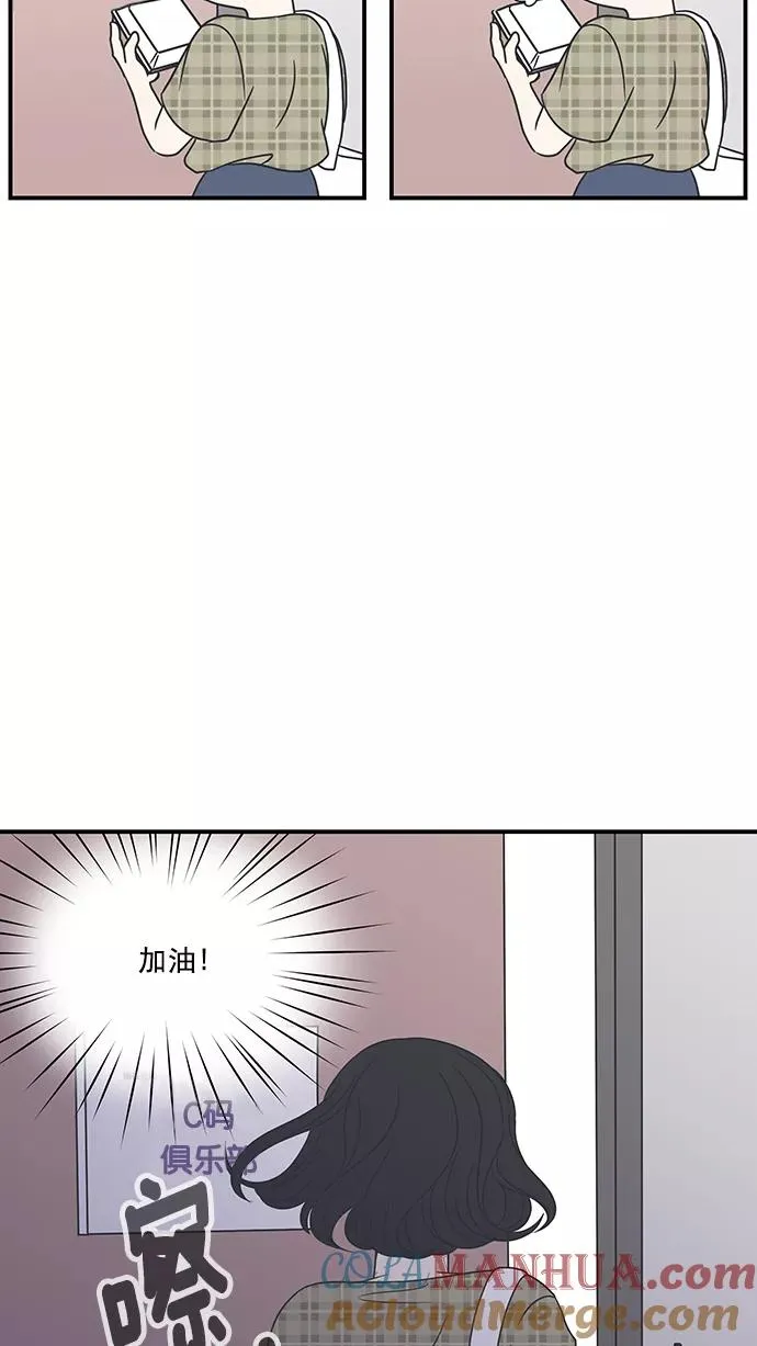 第20话 第52页