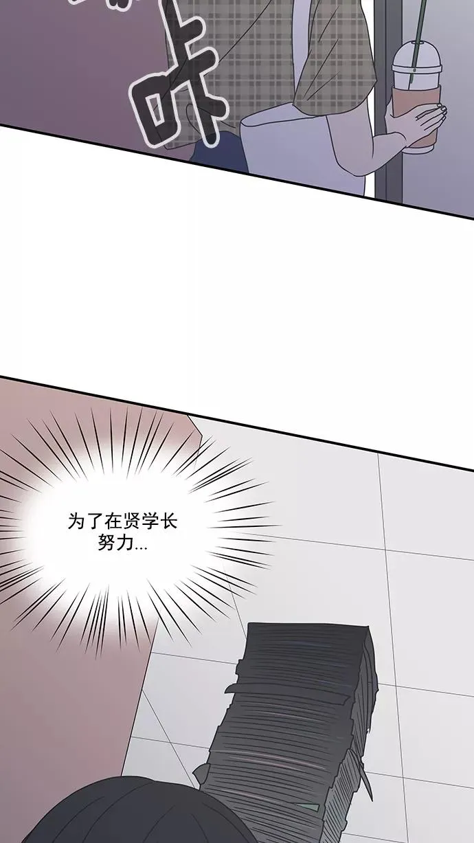 第20话 第53页