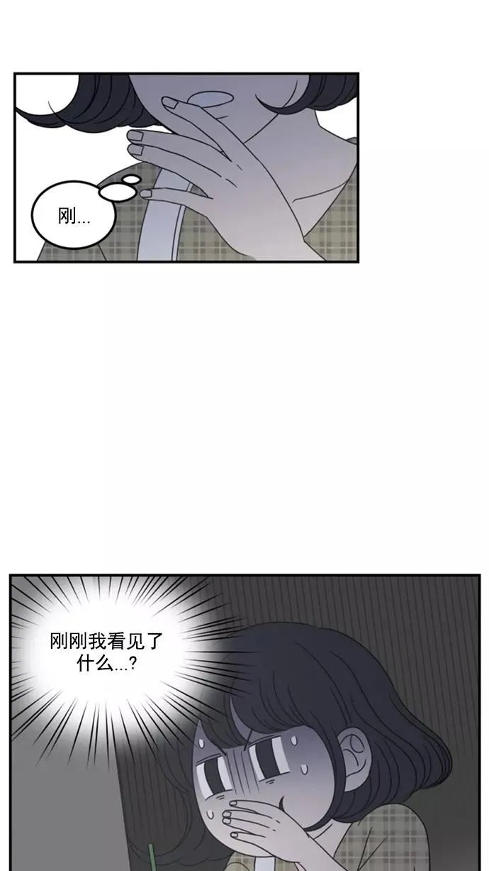 第20话 第56页