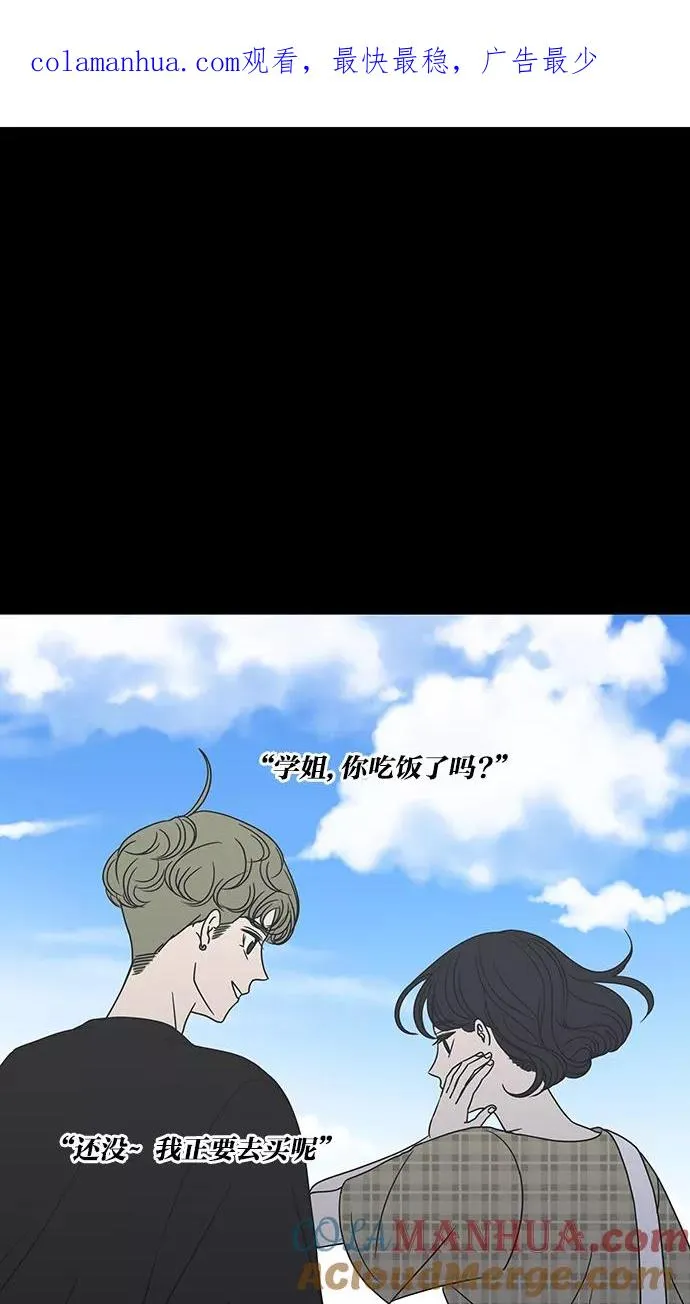 第21话 第1页
