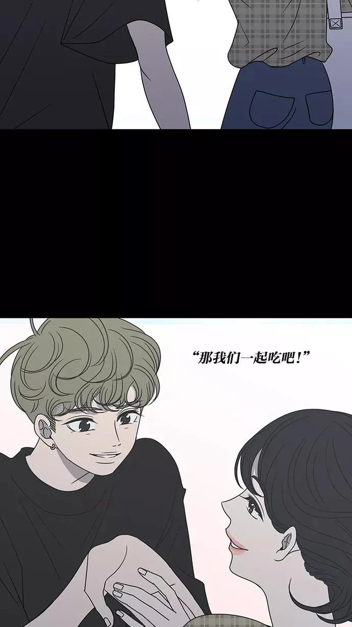 第21话 第2页