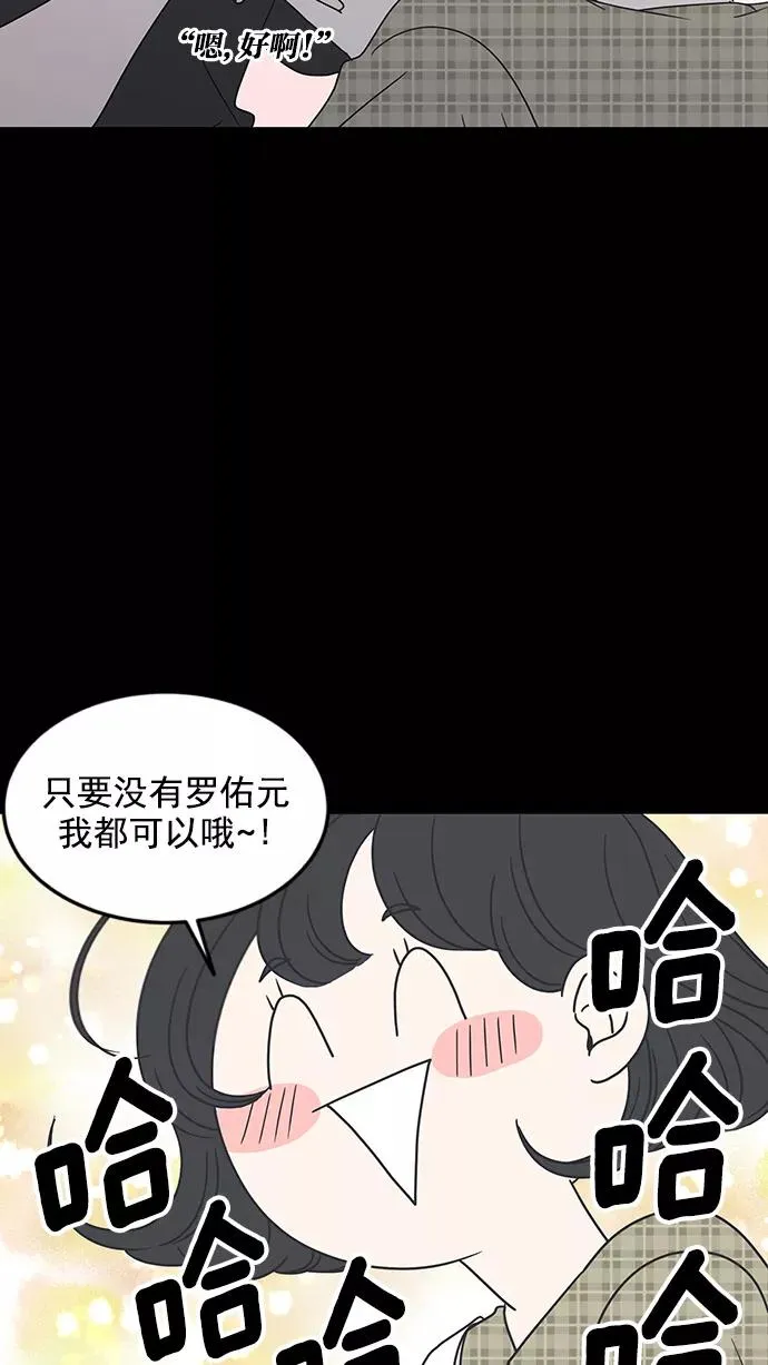 第21话 第3页