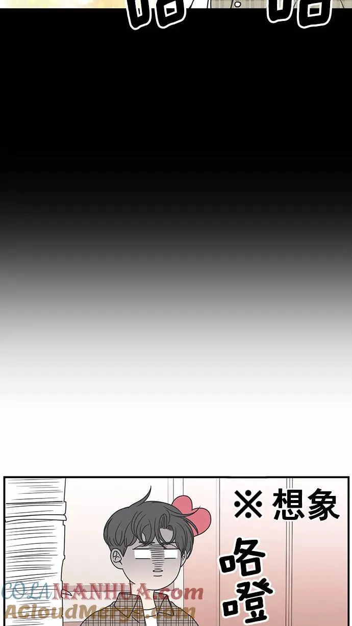 第21话 第4页