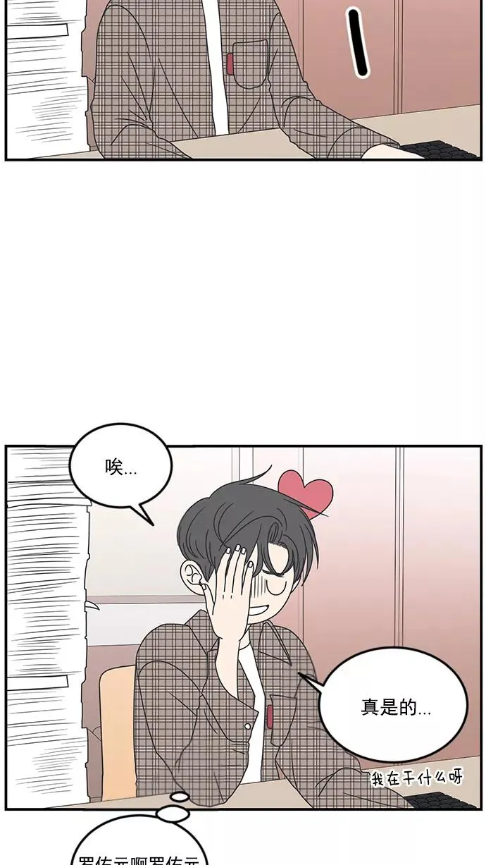 第21话 第5页