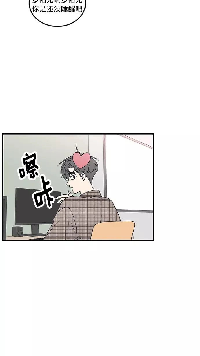 第21话 第6页