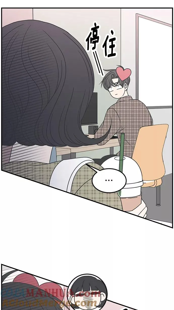 第21话 第7页
