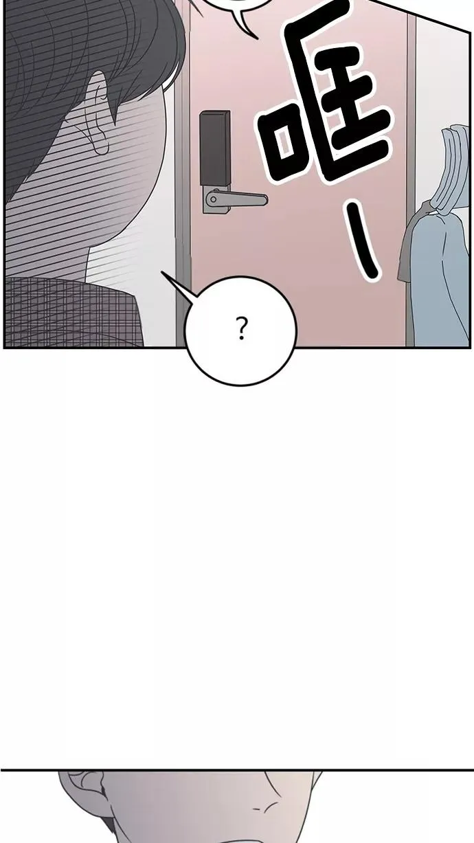 第21话 第8页